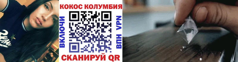 Все наркотики Старый Оскол Cocaine  Мефедрон  ГАШИШ  МАРИХУАНА 