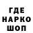 Героин гречка PABG IARIK