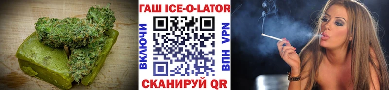 Печенье с ТГК конопля  кракен зеркало  Старый Оскол 