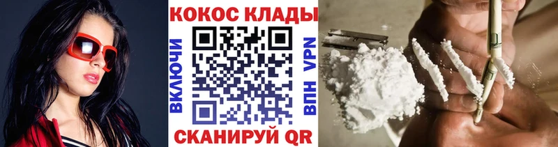 COCAIN FishScale  купить   Старый Оскол 