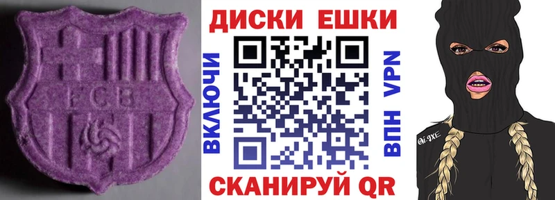 ЭКСТАЗИ 99%  сколько стоит  Старый Оскол 