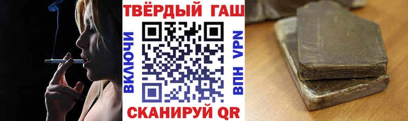 ГАШИШ Premium  blacksprut как зайти  Старый Оскол 