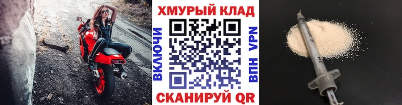 Героин герыч  что такое наркотик  Старый Оскол 