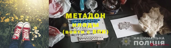 стафф Беломорск