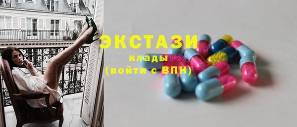 стафф Беломорск
