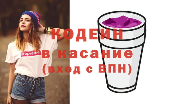 дурь Белокуриха