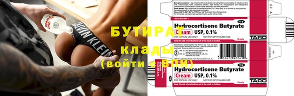 дурь Белокуриха