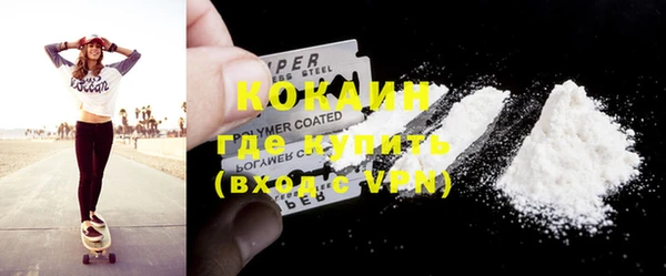 стафф Беломорск