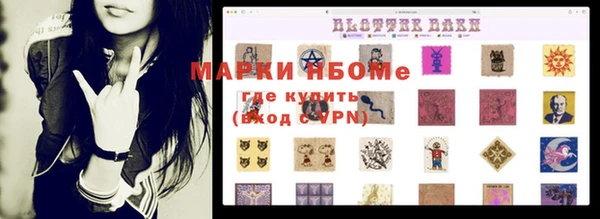 марихуана Белоозёрский