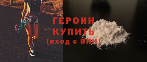 дурь Белокуриха
