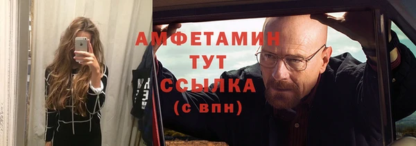 дурь Белокуриха