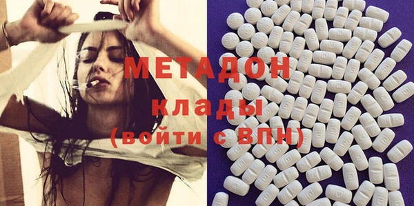 стафф Беломорск