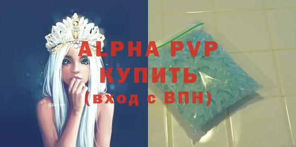 стафф Беломорск
