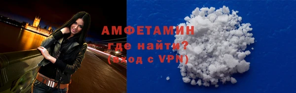 стафф Беломорск