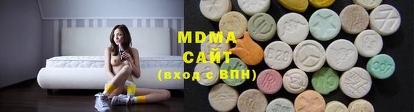 стафф Беломорск