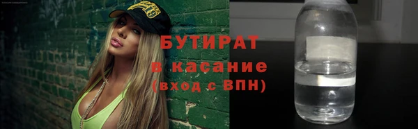 дурь Белокуриха