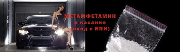 стафф Беломорск
