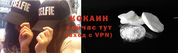 стафф Беломорск