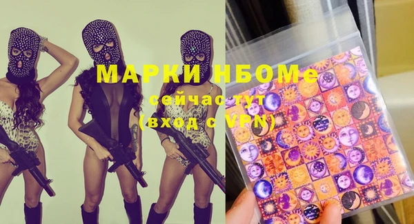 марихуана Белоозёрский