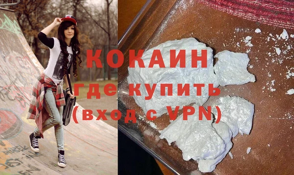 дурь Белокуриха