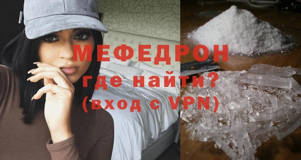 дурь Белокуриха