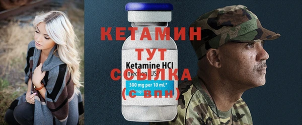 стафф Беломорск