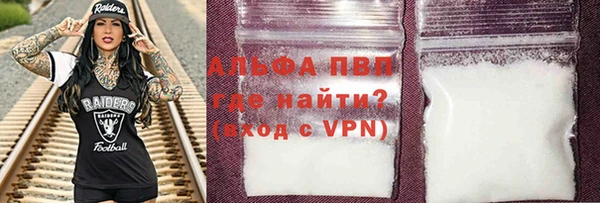 стафф Беломорск