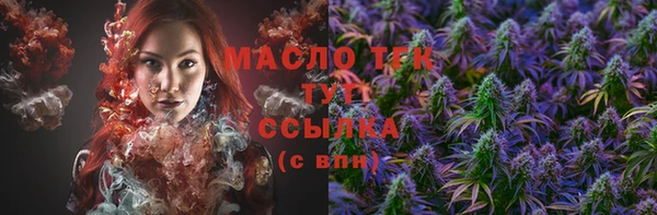 стафф Беломорск