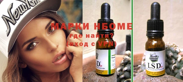 дурь Белокуриха