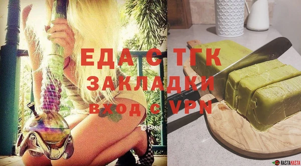 стафф Беломорск