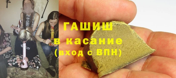 стафф Беломорск