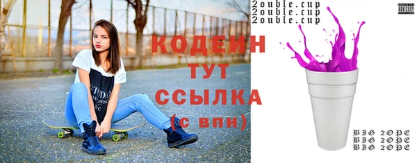 марихуана Белоозёрский