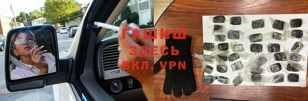 стафф Беломорск