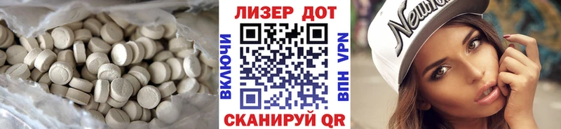 Лсд 25 экстази ecstasy  Старый Оскол 