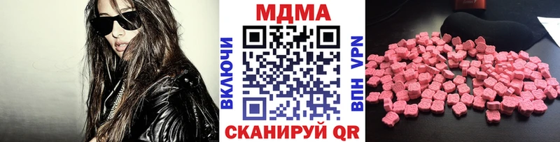 магазин продажи наркотиков  Старый Оскол  MDMA кристаллы 