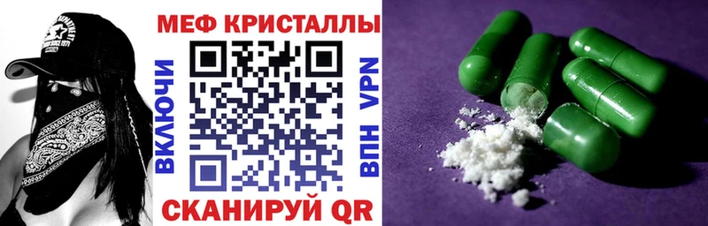 МЕФ VHQ  Старый Оскол 