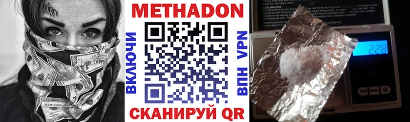 где найти блэк спрут ссылка МЕТАДОН мёд Старый Оскол