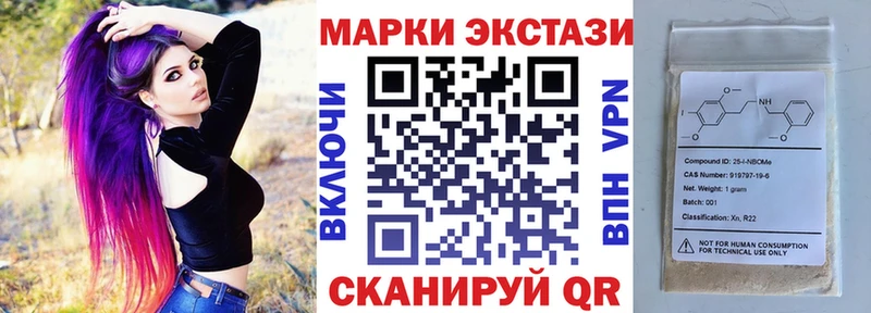 Наркотические марки 1,8мг где купить наркотик Старый Оскол