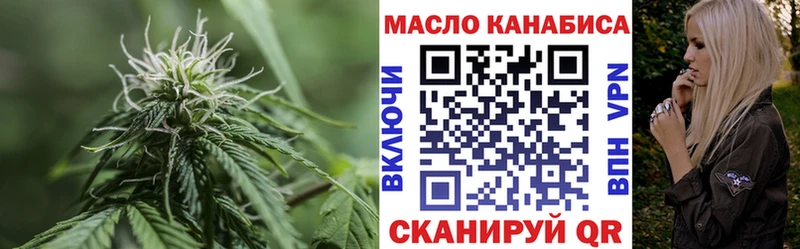 Дистиллят ТГК Wax  даркнет официальный сайт  Старый Оскол  купить наркотики цена 