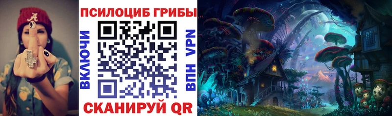 mega сайт  Старый Оскол  Галлюциногенные грибы Magic Shrooms 